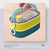 艾逸瑶选 凯里尼亚 双层塑料饭盒 CJ-21037 1600ml 20个/箱 (单位:个) 新老包装随机发货