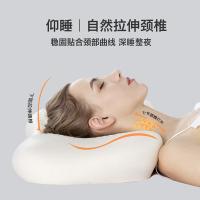 诺伊曼（NOYOKE） 雁形分区护颈乳胶枕 S8977 64*39*11cm 1个/箱 (单位:个)