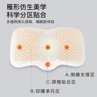 诺伊曼（NOYOKE） 雁形分区护颈乳胶枕 S8977 64*39*11cm 1个/箱 (单位:个)