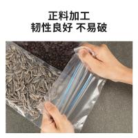得力（deli） 加厚自封袋 19253 140mm×190mm*40只 (单位:袋) 红白款随机发货