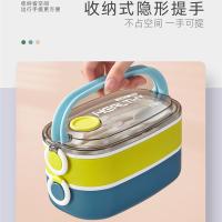 艾逸瑶选 凯里尼亚双层不锈钢饭盒 CJ-21039 1300ml 20个/箱 (单位:个) 新老包装随机发货