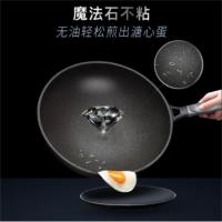 爱仕达（ASD） 炒锅 魔法石系列无烟不粘锅 CL28F1Q 28cm 4个/箱 (单位:个)