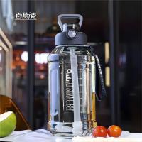 百斯克 大容量吸管运动太空杯 BSK-9112 2000ml (单位:个) 颜色随机