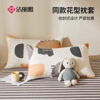 洁丽雅（Grace） 亲肤磨毛四件套 流光印象 CP716 被套:200*230cm,床单:230*230cm,枕套:48*74cm*2 (单位:套)