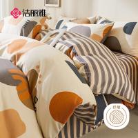 洁丽雅（Grace） 亲肤磨毛四件套 流光印象 CP716 被套:200*230cm,床单:230*230cm,枕套:48*74cm*2 (单位:套)