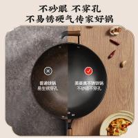 美菱（MeiLing） 陆川手工铁锅 无涂层 32cm (单位:个)