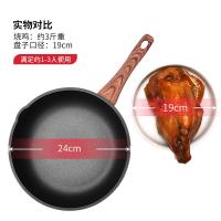 炊大皇 平底不粘深煎锅 B50120 24cm (单位:套)