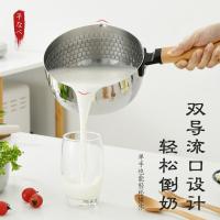 拜格（BAYCO） BG1916 不锈钢雪平锅 20CM （单位：个） 两款雪平锅随机发货