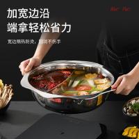 拜格（BAYCO） BG036 鸳鸯火锅 配汤漏勺 不带盖 36CM （单位：套）