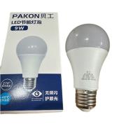 贝工 BG-QP09B-9W LED灯泡节能灯泡 E27大螺口商用物业用光源 白光 (单位:个)