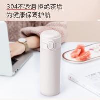 斯弥儿 SMR-07-BZ 弹跳保温杯 320ml 象牙白 (单位:个)