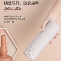 斯弥儿 SMR-07-BZ 弹跳保温杯 320ml 象牙白 (单位:个)