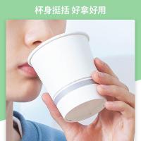 得力（deli）19210纸杯200ml 100只/袋 （单位：袋）白色