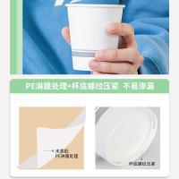 得力（deli）19210纸杯200ml 100只/袋 （单位：袋）白色
