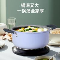 炊大皇（COOKER KING） JZ22TG 匠紫系列麦饭石汤锅 22cm(单位：个) 紫色