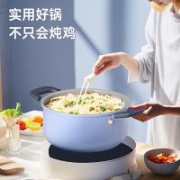 炊大皇（COOKER KING） JZ22TG 匠紫系列麦饭石汤锅 22cm(单位：个) 紫色