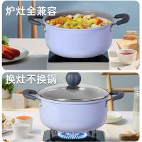 炊大皇（COOKER KING） JZ22TG 匠紫系列麦饭石汤锅 22cm(单位：个) 紫色