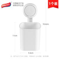 太力（TAILI） 筒壁挂 多功能吸盘收纳盒 9.3*11*19.4cm 白色（单位： 个）
