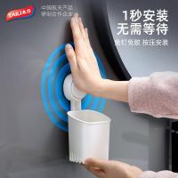太力（TAILI） 筒壁挂 多功能吸盘收纳盒 9.3*11*19.4cm 白色（单位： 个）