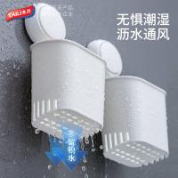 太力（TAILI） 筒壁挂 多功能吸盘收纳盒 9.3*11*19.4cm 白色（单位： 个）