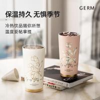 格沵（GERM）铃兰系列保温杯 500ml（单位：个）颜色随机