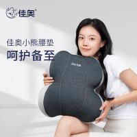 佳奥 220604J0100MB2 靠垫 43*41*14cm （单位:个） 灰色