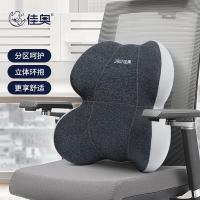 佳奥 220604J0100MB2 靠垫 43*41*14cm （单位:个） 灰色