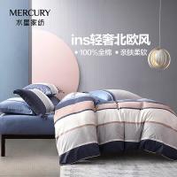 水星家纺（MERCURY） 纯棉被罩 弗利安纯棉床品套件 四件套200*230cm 蓝色（单位： 套）