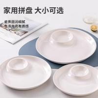 奥美优 陶瓷 子母盘 25*3cm(单位：个) 白色