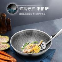苏泊尔（SUPOR） CC32JA9 晶钻蜂巢不锈钢炒锅 直径32mm (单位:个)
