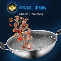 苏泊尔（SUPOR） CC32JA9 晶钻蜂巢不锈钢炒锅 直径32mm (单位:个)
