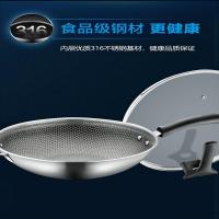 苏泊尔（SUPOR） CC32JA9 晶钻蜂巢不锈钢炒锅 直径32mm (单位:个)