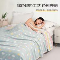 恒源祥（HYX）HYX069MJ 六层纱布儿童毯 150*200cm （单位：条） 彩云蓝