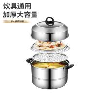 拜格（BAYCO）  BG1453 典雅系列双层蒸锅 34cm（单位：个）