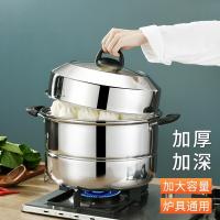 拜格（BAYCO）  BG1453 典雅系列双层蒸锅 34cm（单位：个）