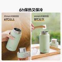 北鼎 保温泡茶 保温杯 TS600 640ml 浅杉绿（单位：个）
