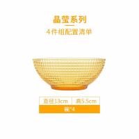 康宁（VISIONS） VS-AMR4A/KZ 晶莹系列餐具4件套 玻璃碗 350ml(单位：套)