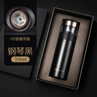 特美刻（TOMIC） 陶瓷内胆 茶水分离保温杯配银茶隔 TW60051Y 370ML 黑色（单位：个）