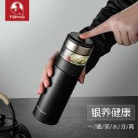 特美刻（TOMIC） 陶瓷内胆 茶水分离保温杯配银茶隔 TW60051Y 370ML 黑色（单位：个）