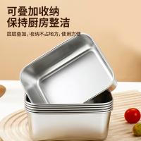 奥美优 304不锈钢 保鲜盒 600ml 2个/组(单位：组)