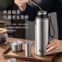 富光（FUGUANG）TMZ2302-1000-X 保温杯 1000ML（单位：个） 绅士黑