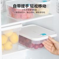 茶花（CHAHUA）Ag+抗菌密封保鲜盒 2600ml（单位：个）白色
