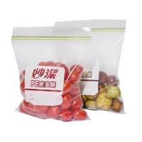 妙洁（MIAOJIE） MBZL PE密实袋 大号 27cm*28cm  (单位：包 )