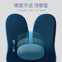 佳奥  人体工学腰垫热敷款 42.5*46.5*12.5cm（单位：个）藏青色