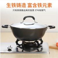 苏泊尔（SUPOR）FC36Y1 铸铁双耳无涂层深型炒锅 36cm（单位：个）