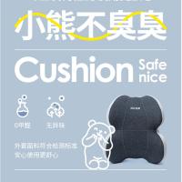 佳奥 220604J0100MB2 腰垫护腰 43*41*14cm(单位：个) 灰色