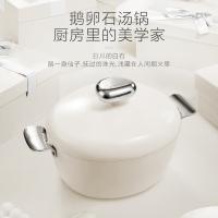 温仑山（VELOSAN） VE00601 汤锅 24cm （单位:个） 天使白