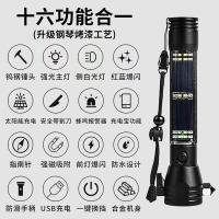 百舸 16合一多功能 手电筒 210*48mm （单位:个） 黑色
