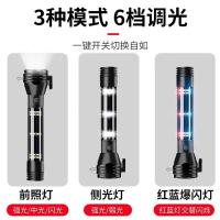 百舸 16合一多功能 手电筒 210*48mm （单位:个） 黑色