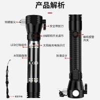 百舸 16合一多功能 手电筒 210*48mm （单位:个） 黑色